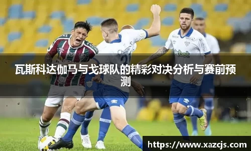 VSport - 胜利因您更精彩